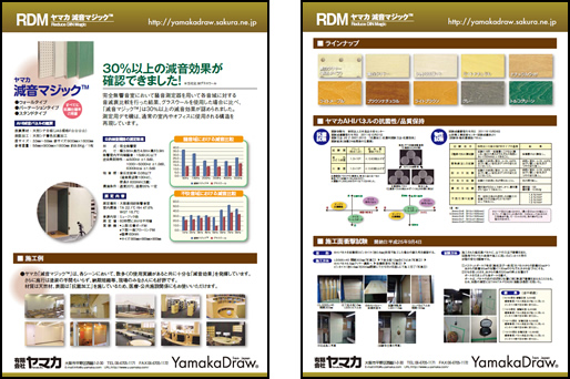 PDFファイルへのリンク