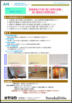 PDFファイルへのリンク